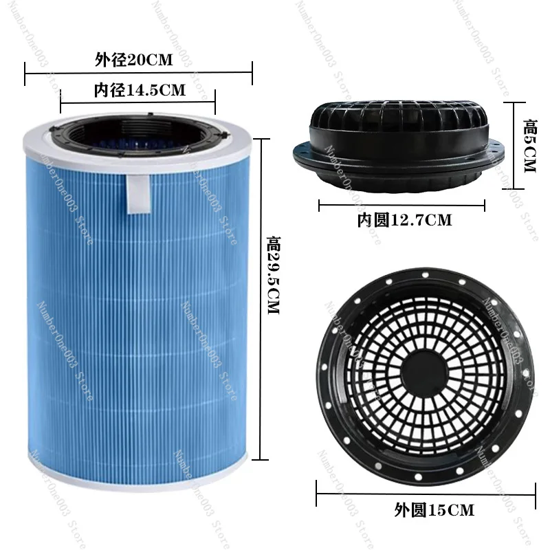 Air Purifier 62W Household DIY Removal Formaldehyde Smoke Virus Universal Filter Element Speed Adjustable Circular Cooling Fan