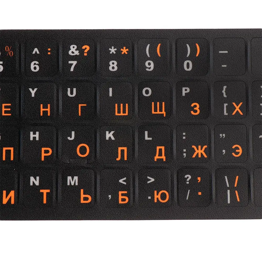 

High Quality Waterproof PVC Frosted Keyboard Stickers Russian Letters Cover Sticker Notebook Keypad