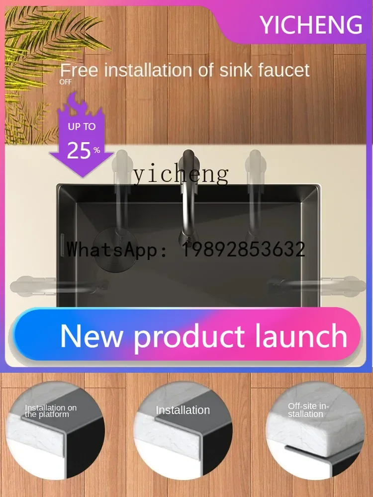 

LYY Бытовая пистолетная серая большая одинарная раковина Вставная раковина Нано-раковина из нержавеющей стали 304