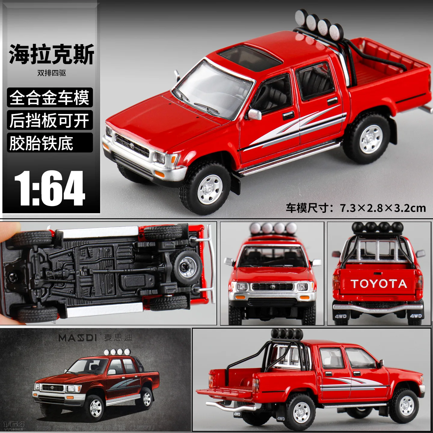 New In Stock Masdi 1:64 1995 Toyota Hilux Rn80 Alloy Miniature 