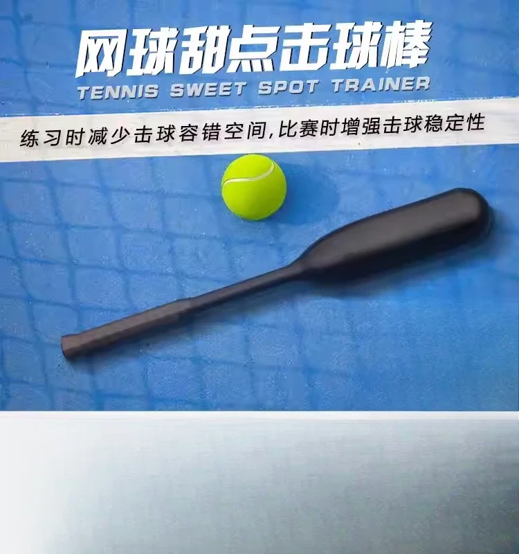 Tennis bat, backhand swing trainer, volley serve trainer