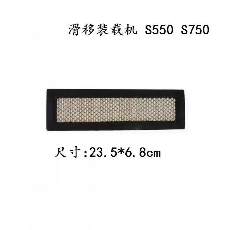 Skid Steer Loader Air Filter 7176099 Compatible With S510-C4 S650 S750 T770 Machinery Maintenance Accessory