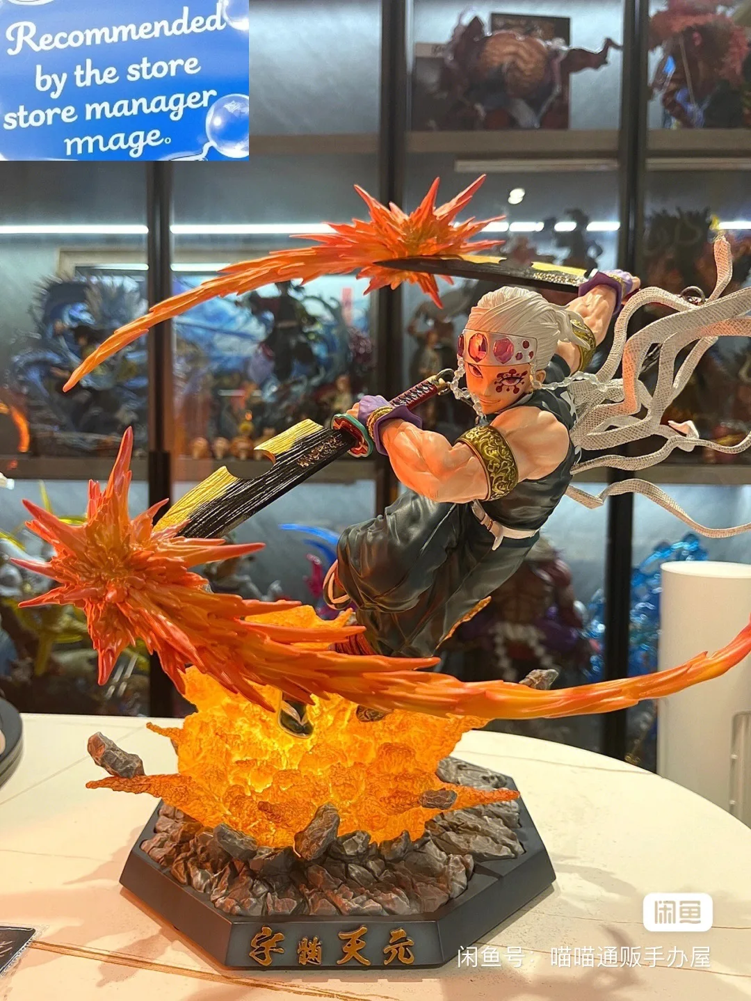 

Anime Figure Demon Slayer Up Uzui Tengen Kimetsu No Yaiba Pvc Action Figure Led Light Figurine Doll Toys Collectible Model Gifts