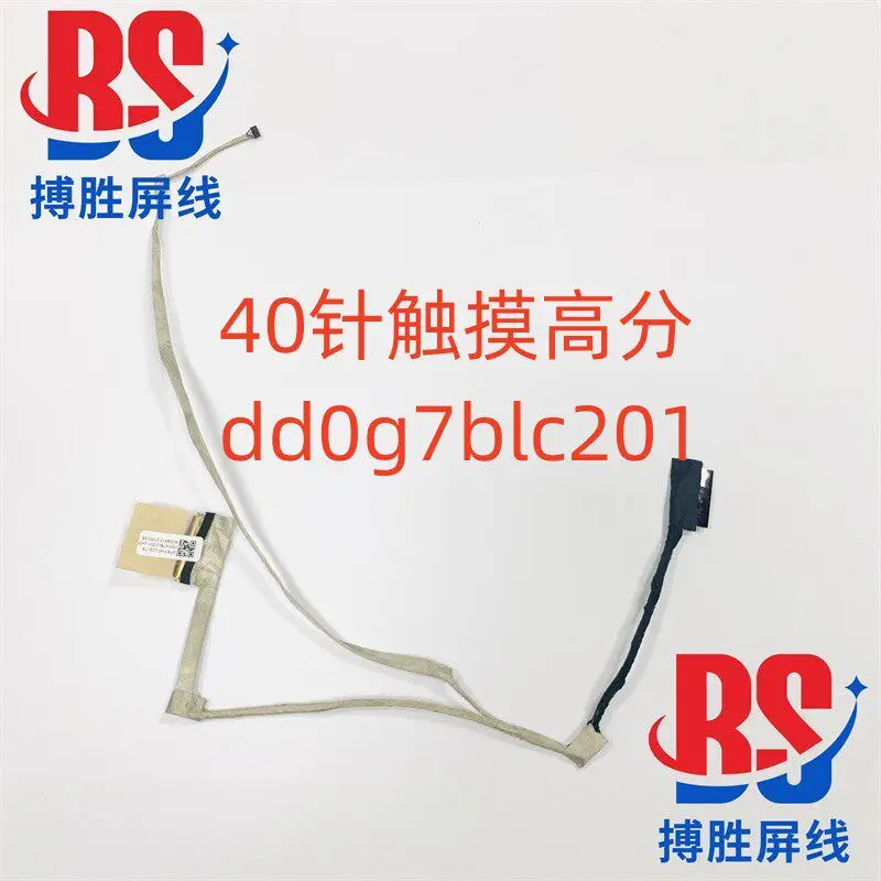 Applicable,for hp 15-CW0017AU 0025AU 15-cs1007tx screen cable dd0g7blc201