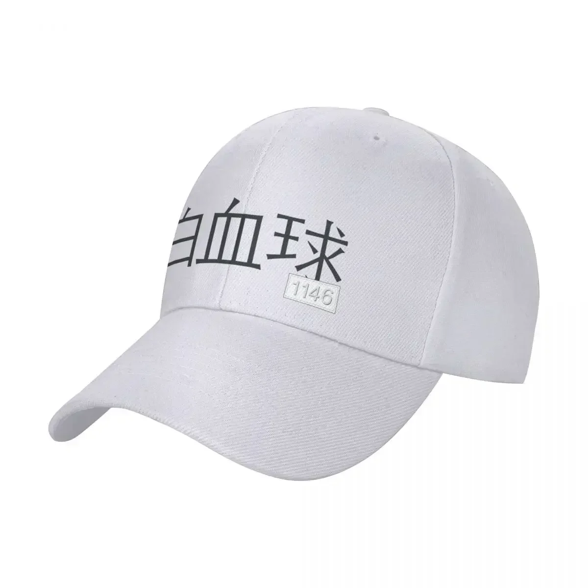 White Blood Cell Cap Cap Baseball Cap Anime Beach Hat Christmas Hats Man Hat Women's