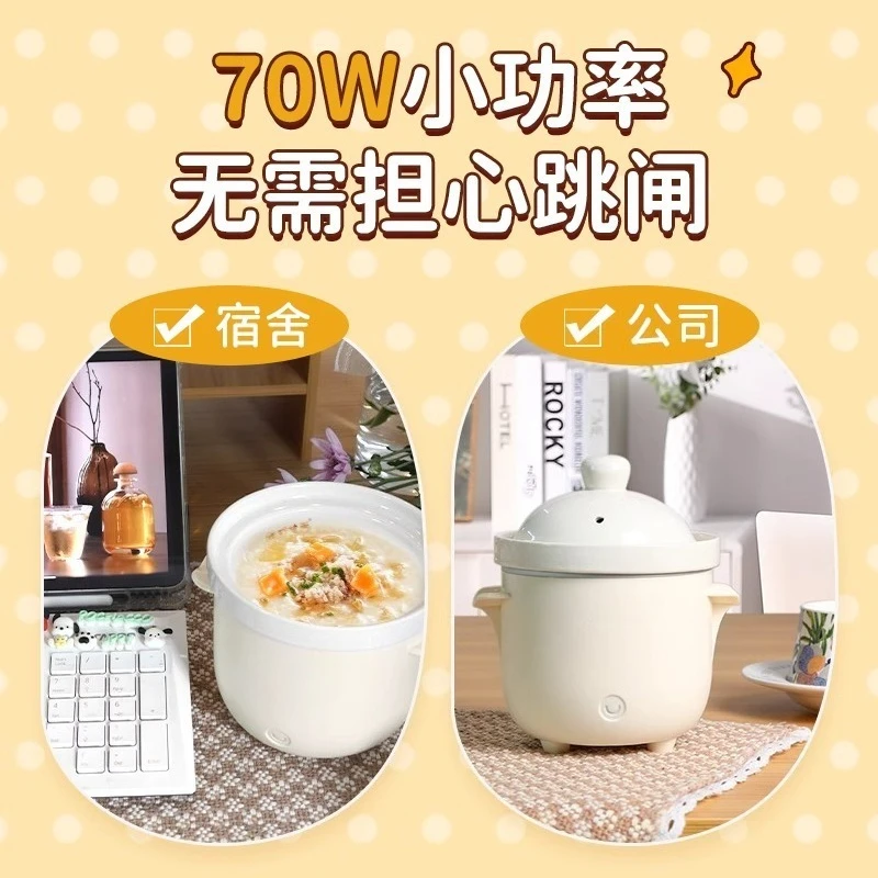 Mini Electric Stew Pot Ceramic Liner Single Serving Cooker For  Porridge Soup Food Making