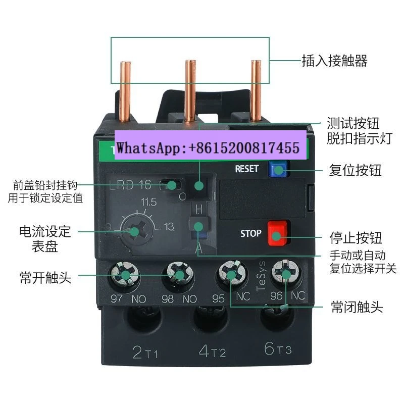 

Тепловое реле LRD LC1D с защитой от перегрузки LRD05C 06,8, 10, 14, 16, 21, 22 32C