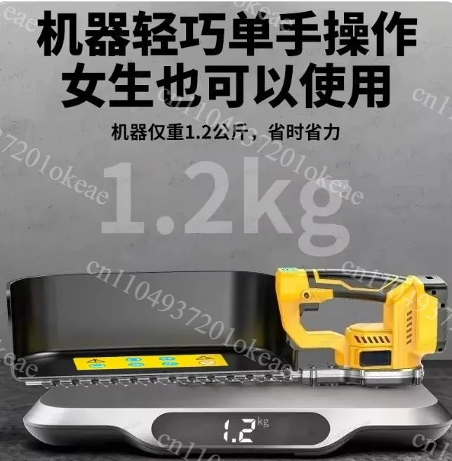 Rechargeable Brushless Electric Tea Picker Portable Tea Tree Pruner Backpack Type Tea Leaf Cutting Trimming Machine