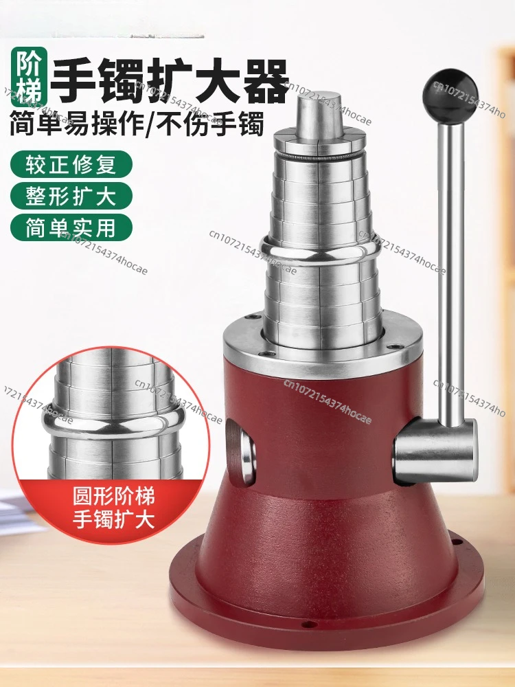 Step Bracelet Expander Gold Silver Round Bracelet Ring Correction Shaping Machine Jewelry Bracelet Regulator Gold Tool