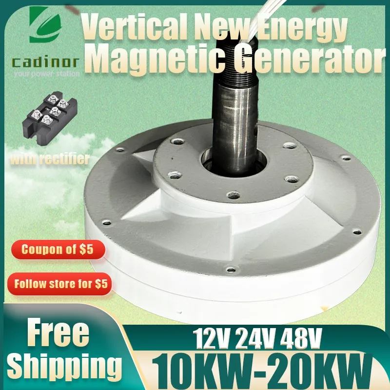 

Трехфазный генератор магнитной левитации 10 кВт, 220 В/380 В, ветряная турбина с вертикальной осью, постоянный магнит, низкий уровень шума, высокая эффективность
