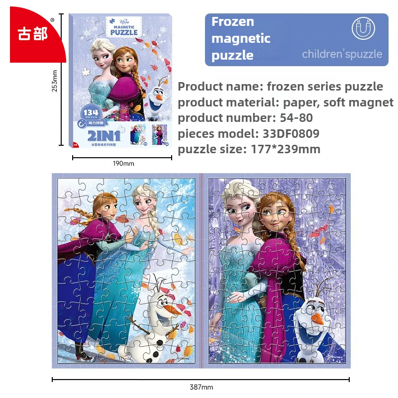 Elsa Princess Magnetic Puzzle Kids Educational Toy Magnetic Drawing Board Girls Progressive Learning Gift Portable Travel Toy