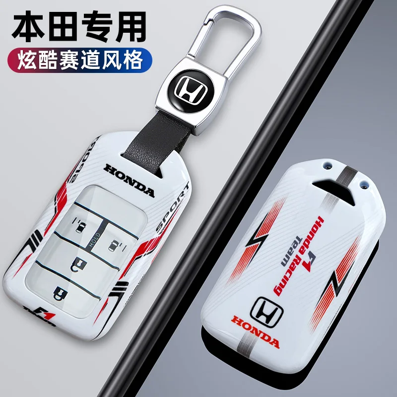 Racing Style Design Car Key Case Cover Shell For Honda Stepwgn Elysion Civic Fit Accord Pilot CRV HR-V MPV EX Odyssey 2013-2018