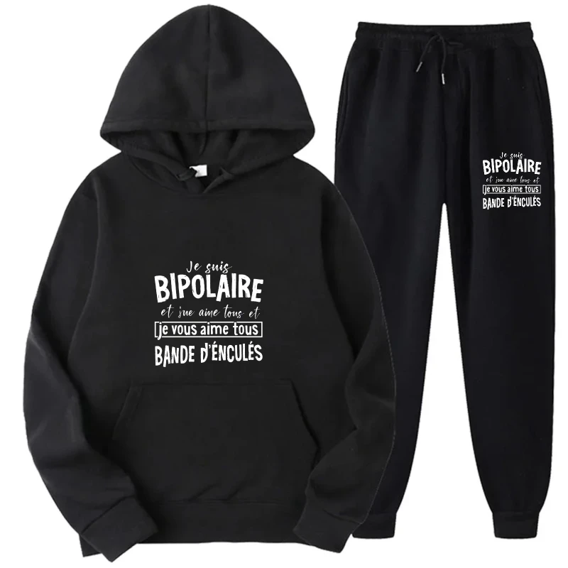 طقم هوديي سويت شيرت وسروال أسود مطبوع ثنائي القطب، ملابس كاجوال مريحة للرجال والنساء، أزياء الشارع