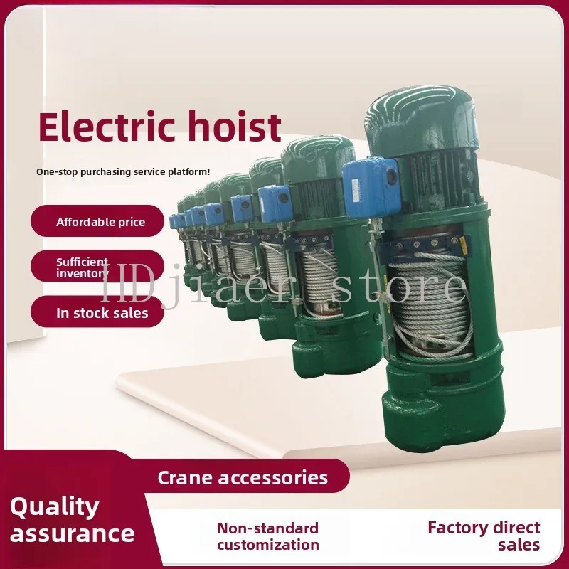 

2T-12m wire rope electric hoist