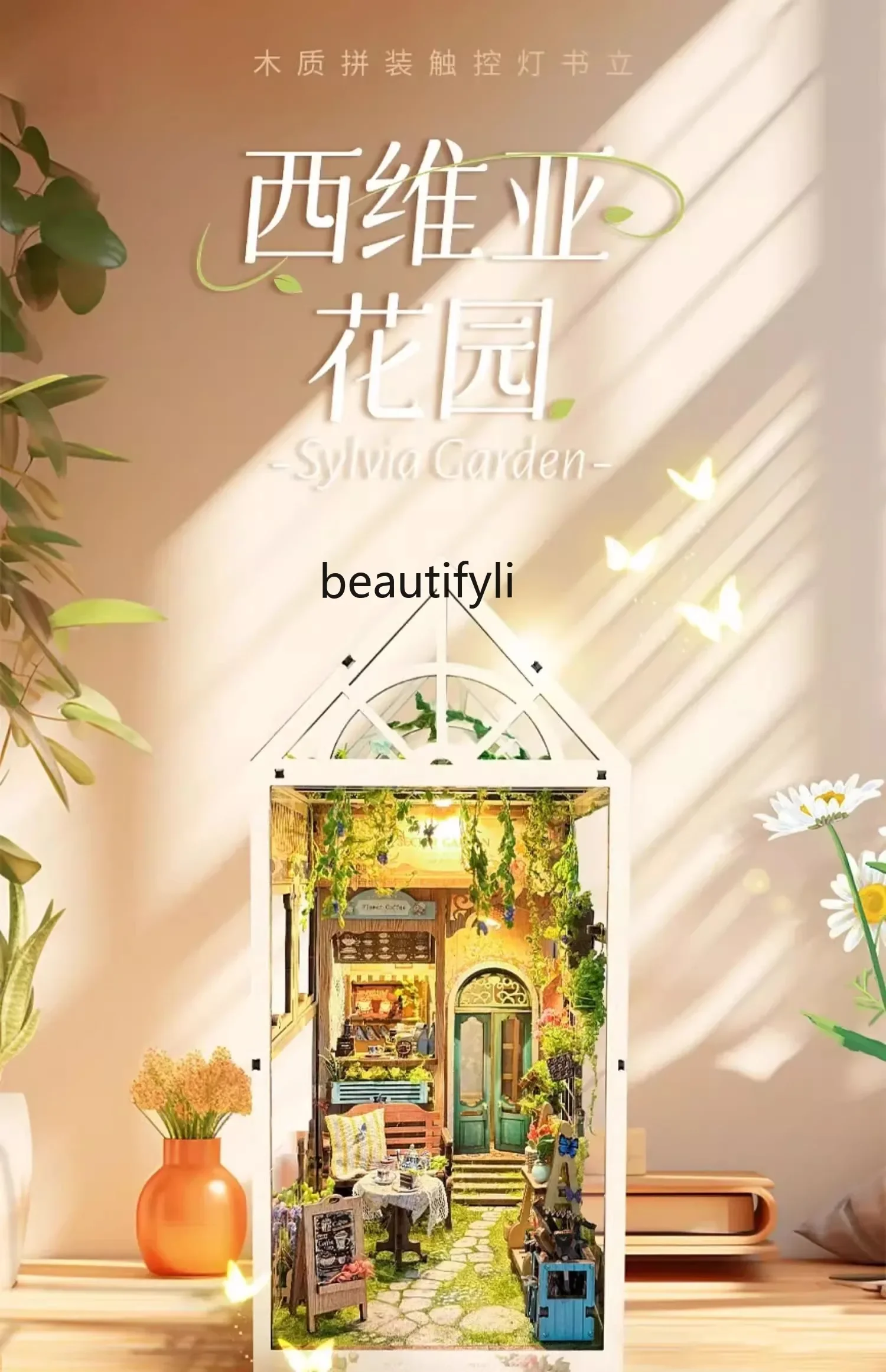 Night light handmade creative hut DIY book three-dimensional flower room assembly gift girl