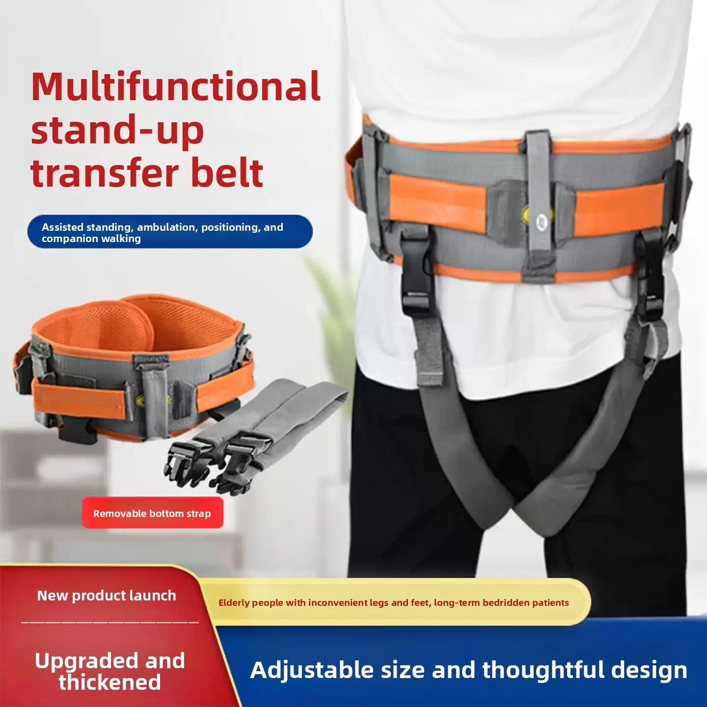 Elderly Walking Belt Walker Waist Belt Stroke Hemiplegia Nursing Transfer Belt Bed Rest Rising Rehabilitation Training Device