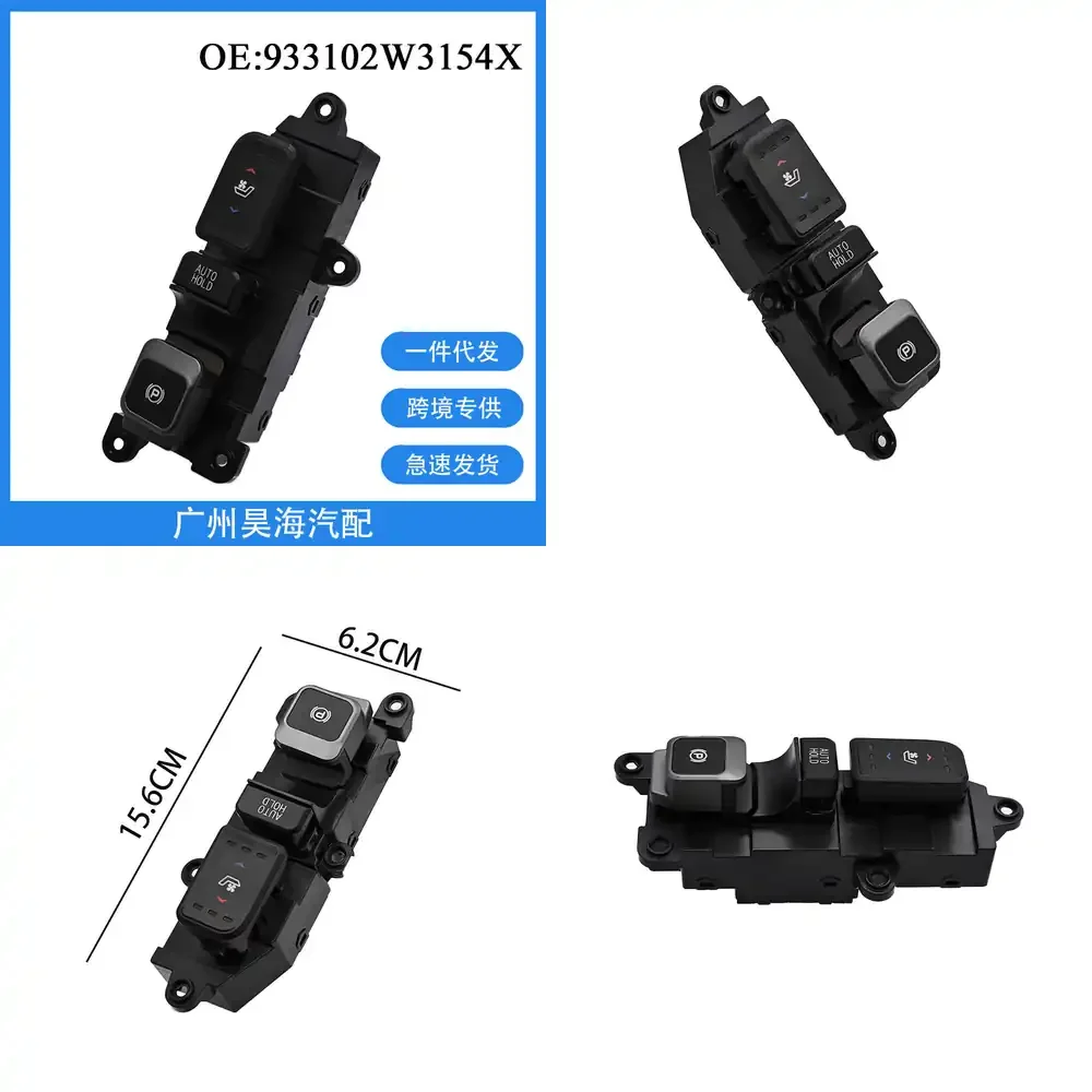 

For Hyundai Santa Fe 2013 2014 2015 2016 2017 2018 2019 2020 Parking Brake Button Seat Heater Switch Auto Car Interior Parts