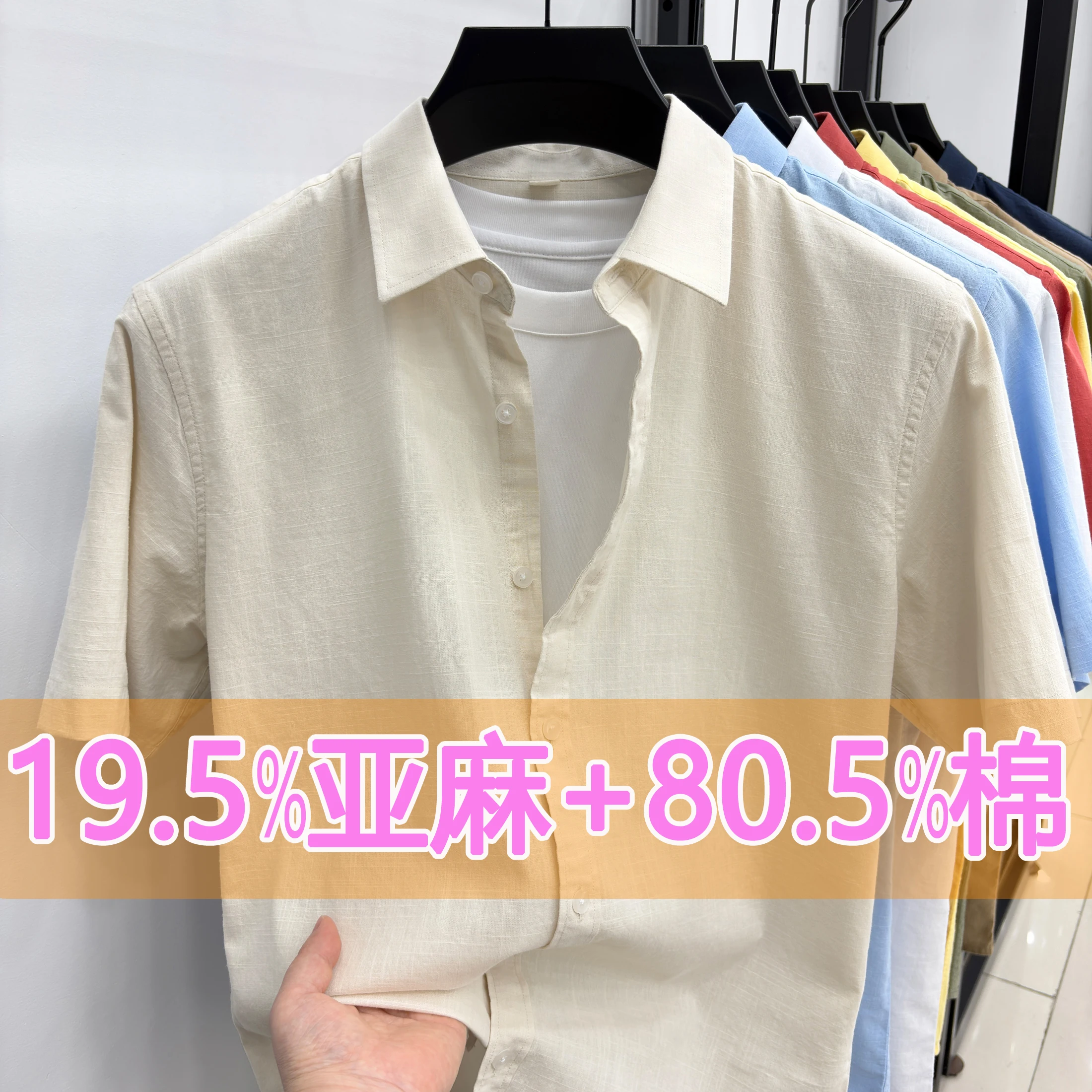 

Men Linen Breathable Clothes 2026 Summer Classic Solid Single Breasted Shirt Cotton Short Sleeve Dress Male Linen Cotton Tops