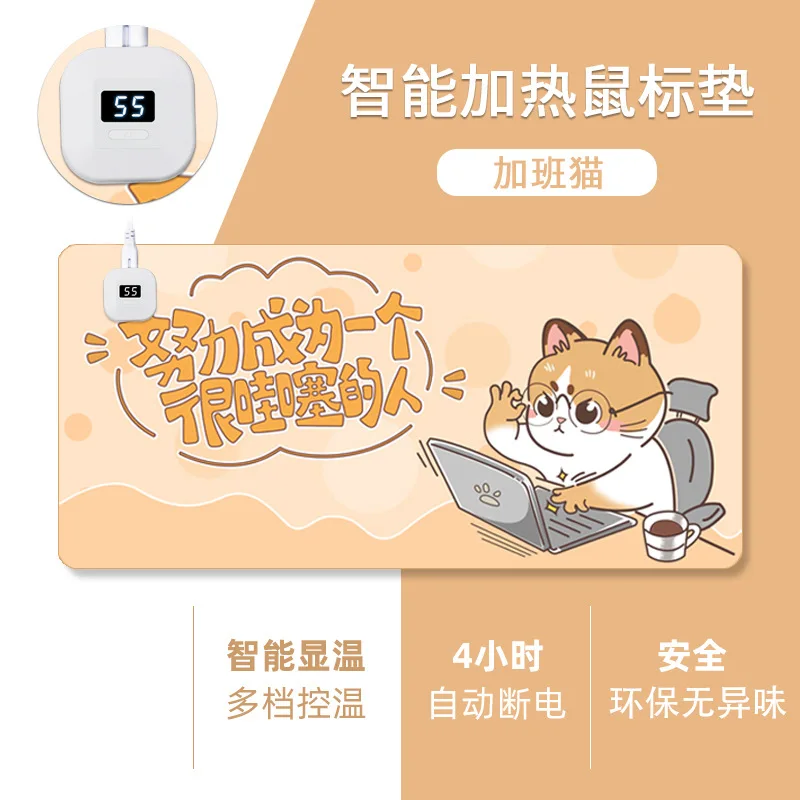 Heating Mouse Pad Office Heating Table Pad Hand Warmer Left Switch Computer TableHeating Mouse Pad