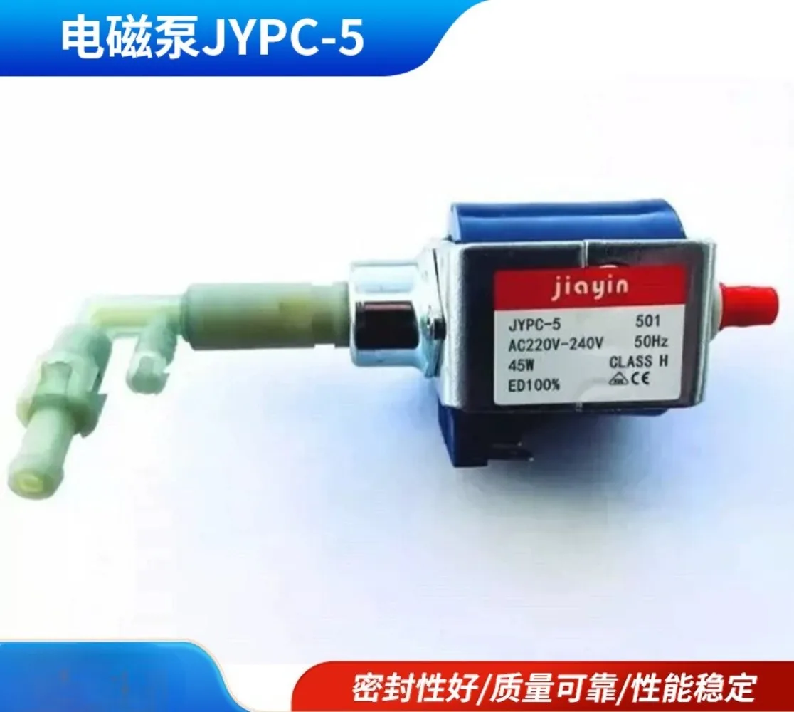 JYPC-5 Electromagnetic Pump High Temperature Steam for Philips Accessories Electromagnetic Pump for Philips Iron Accessories
