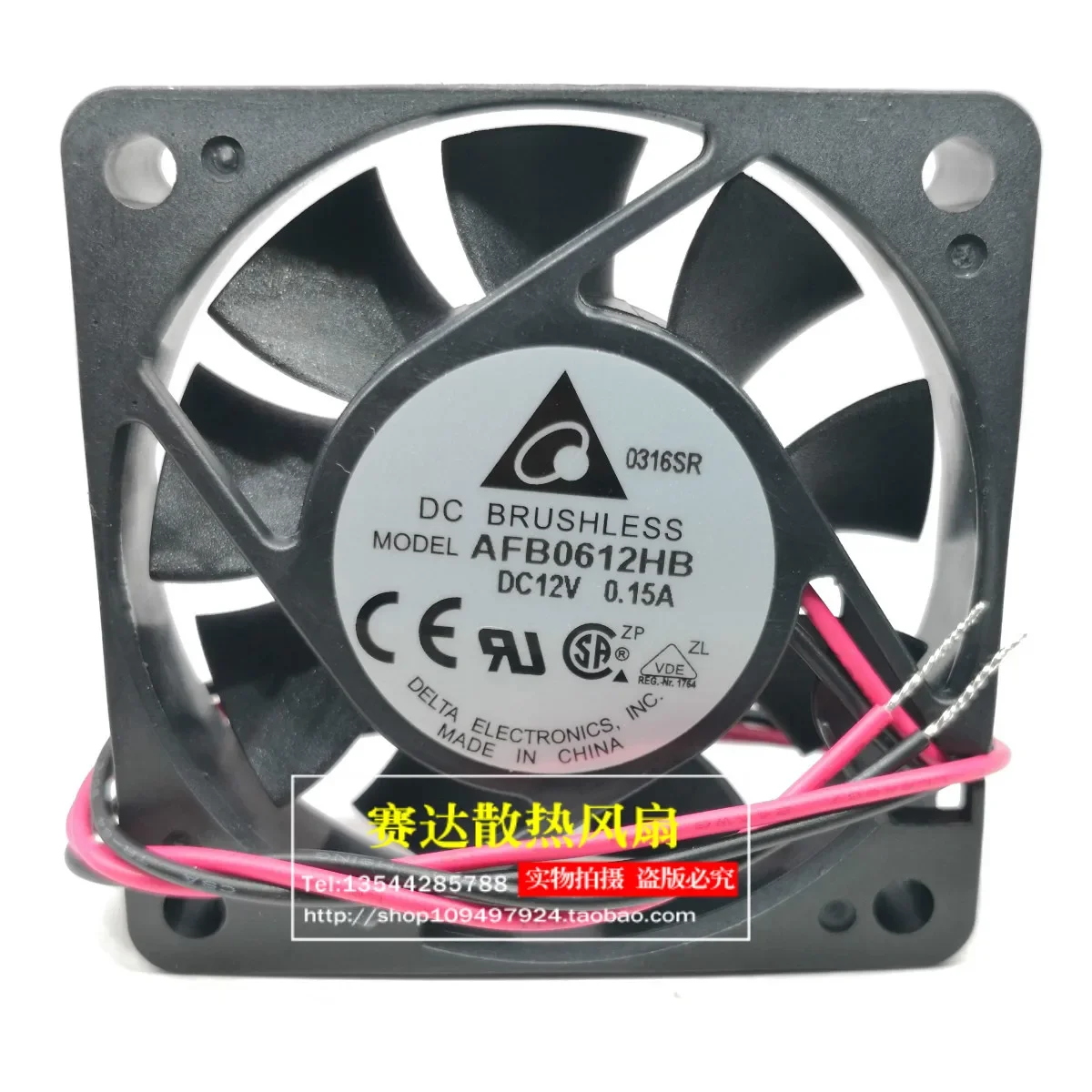 Delta AFB0612HB 6015 12V 0.15A Double Ball Fan