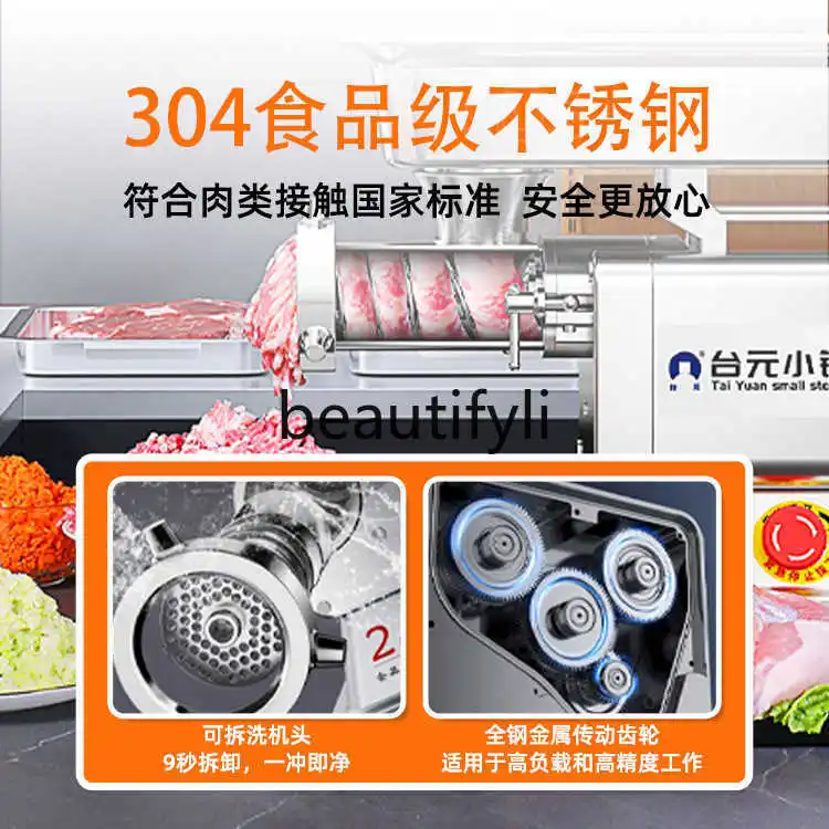 Meat grinder Commercial bearingless grinder Frozen meat, mutton high-power stainless steel grinder