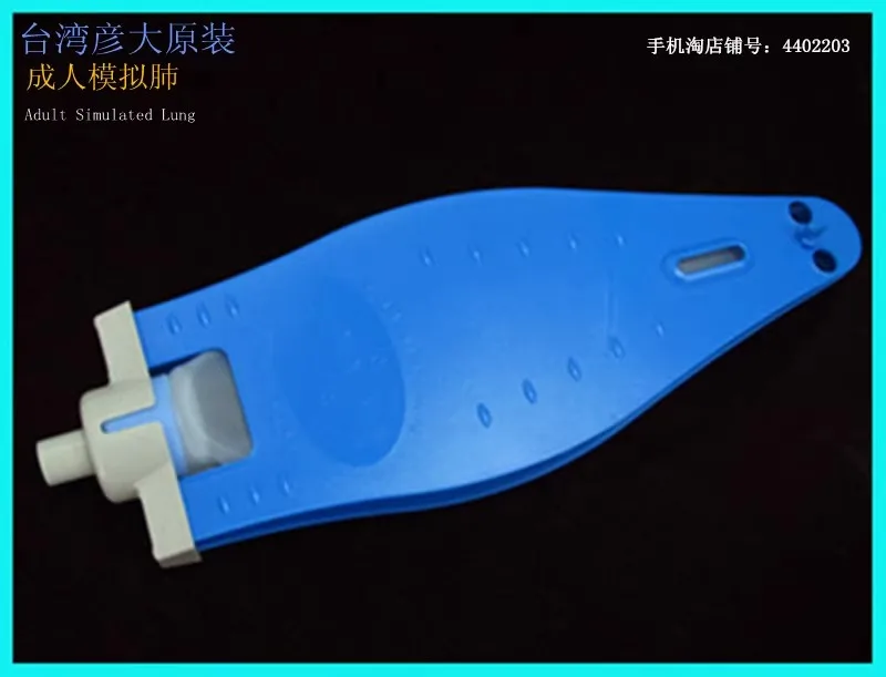 Taiwan made silicone splint simulated lung artificial test lung pn-3001