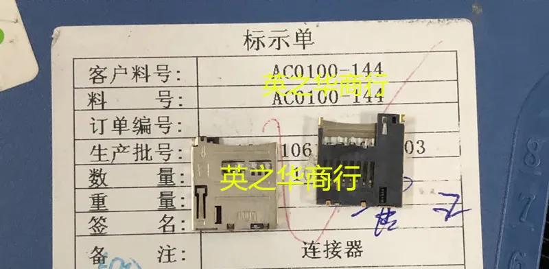 

10pcs orginal new AC0100-144 deck