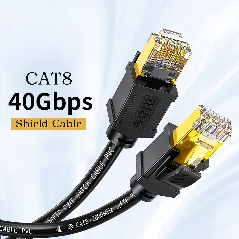Picture 3: 0.5m/1m/2m CAT8 Network Cable 40Gbps Ethernet Wire Double Shield 26AWG Pure Copper Jumper Line for PC Computer Laptop Lan Cord