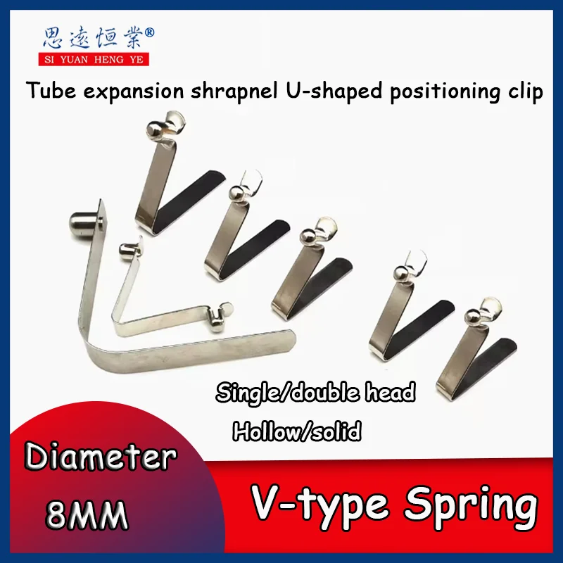 10pcs V-spring Diameter 8MM Tube telescopic shrapnel U-shaped positioning clip Advertising tent canopy umbrella box clip