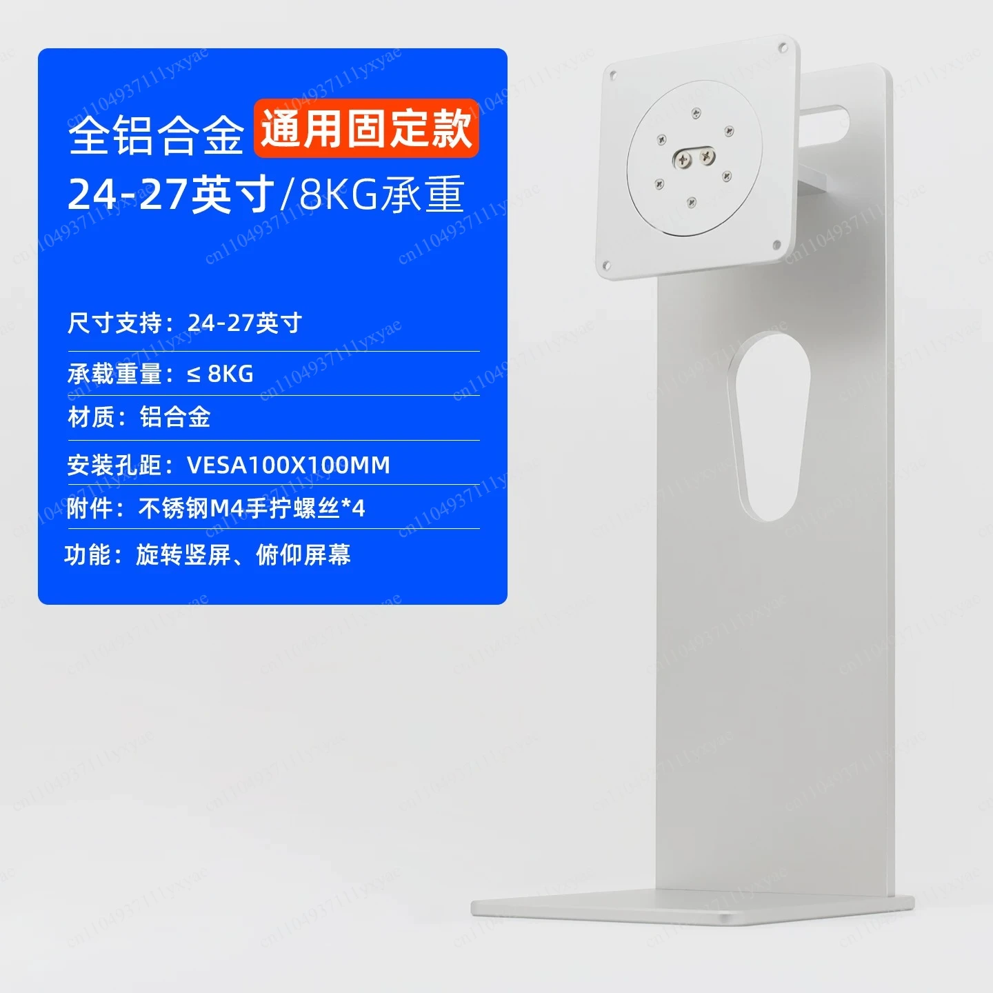 Monitor Bracket CNC Aluminum Alloy Shell Computer Screen Bracket Lifting Rotating Bracket XDR Wind