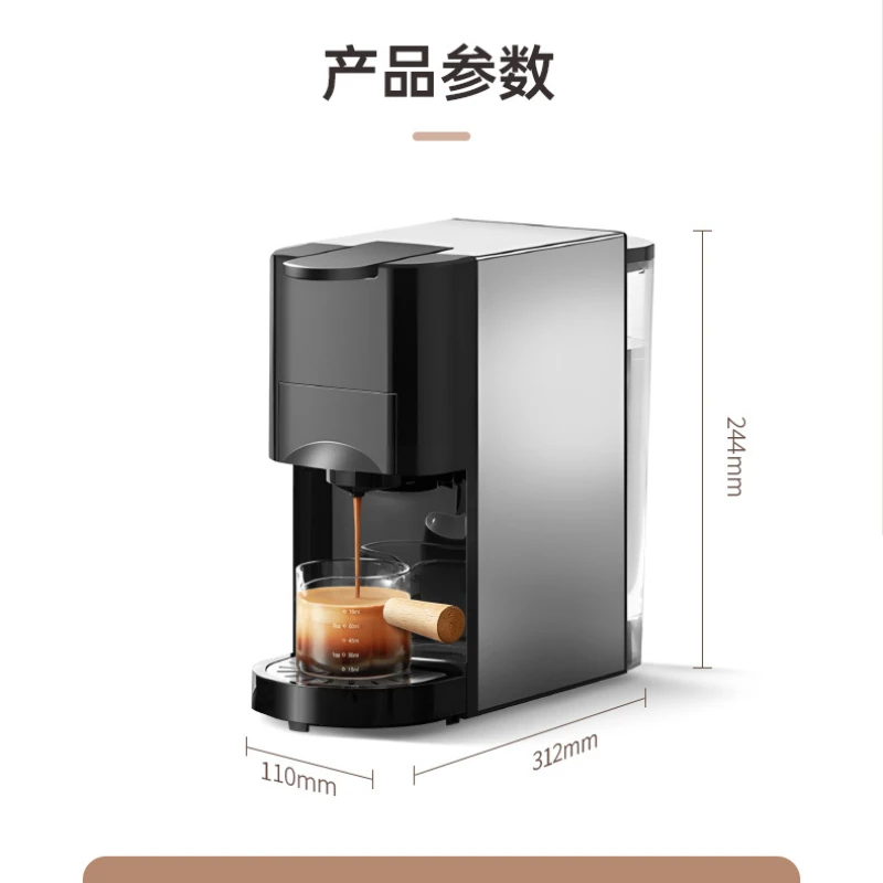 EU 220V Fully automatic capsule coffee machine compatible with various capsule espresso machines in small home offices