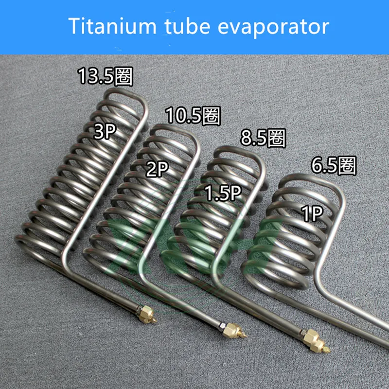 Titanium tube Coil Evaporator for 1P 1.5 2 2.5 3 5P aquarium chiller heat exchanger fish tank in seafood pond