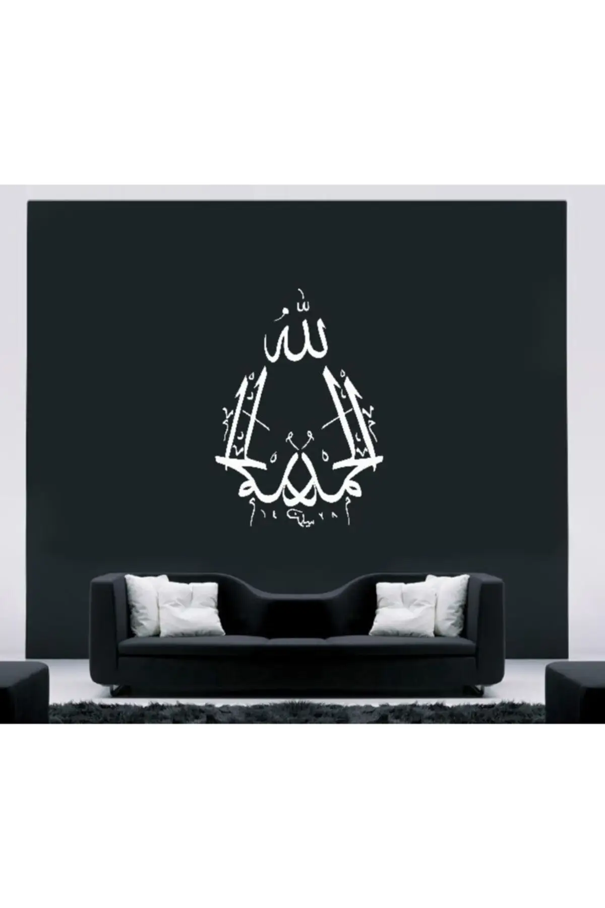 

DOLBOVI 53X75 Cm white-elhamdüllah letter religious wall Sticker