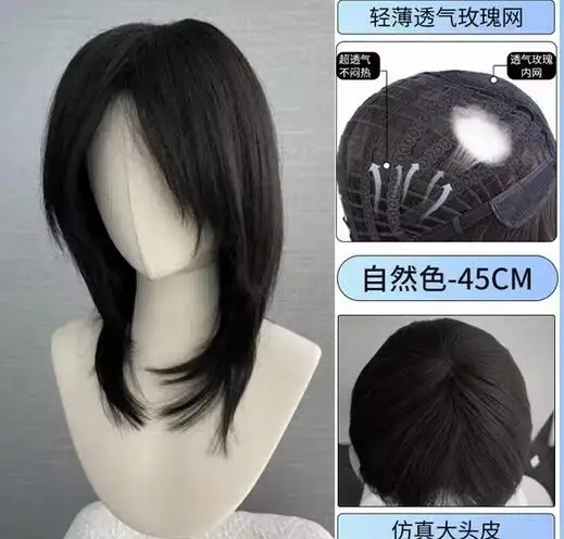 Camllia Wigs for Men and Women Nature Short Black Layered Wig Sissy Cool Cosplay Synthetic Headband Wig for Daily Use