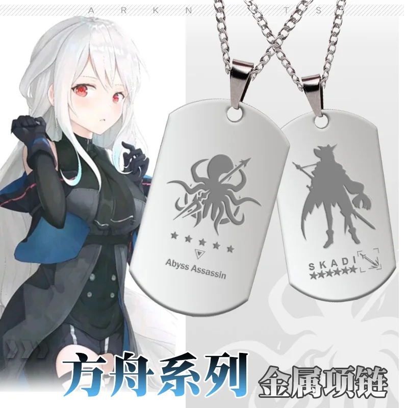 Game Arknights Skadi Amiya Lappland Exusiai Men Women Pendant Metal Necklace Anime Cosplay Costume Accessories Fashion Xmas Gift