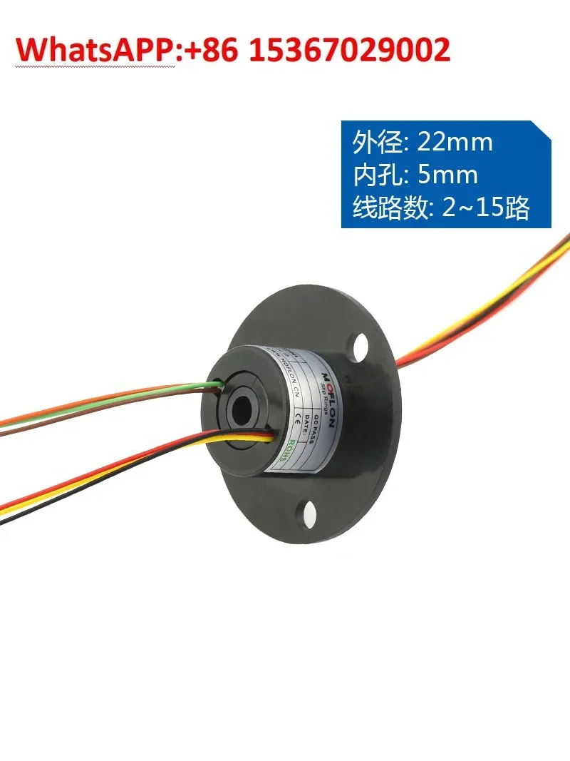 

Mofulon slip ring inner hole 5mm outer diameter 22mm 2 4 6 channels each 2A conductive slip conductive ring collector