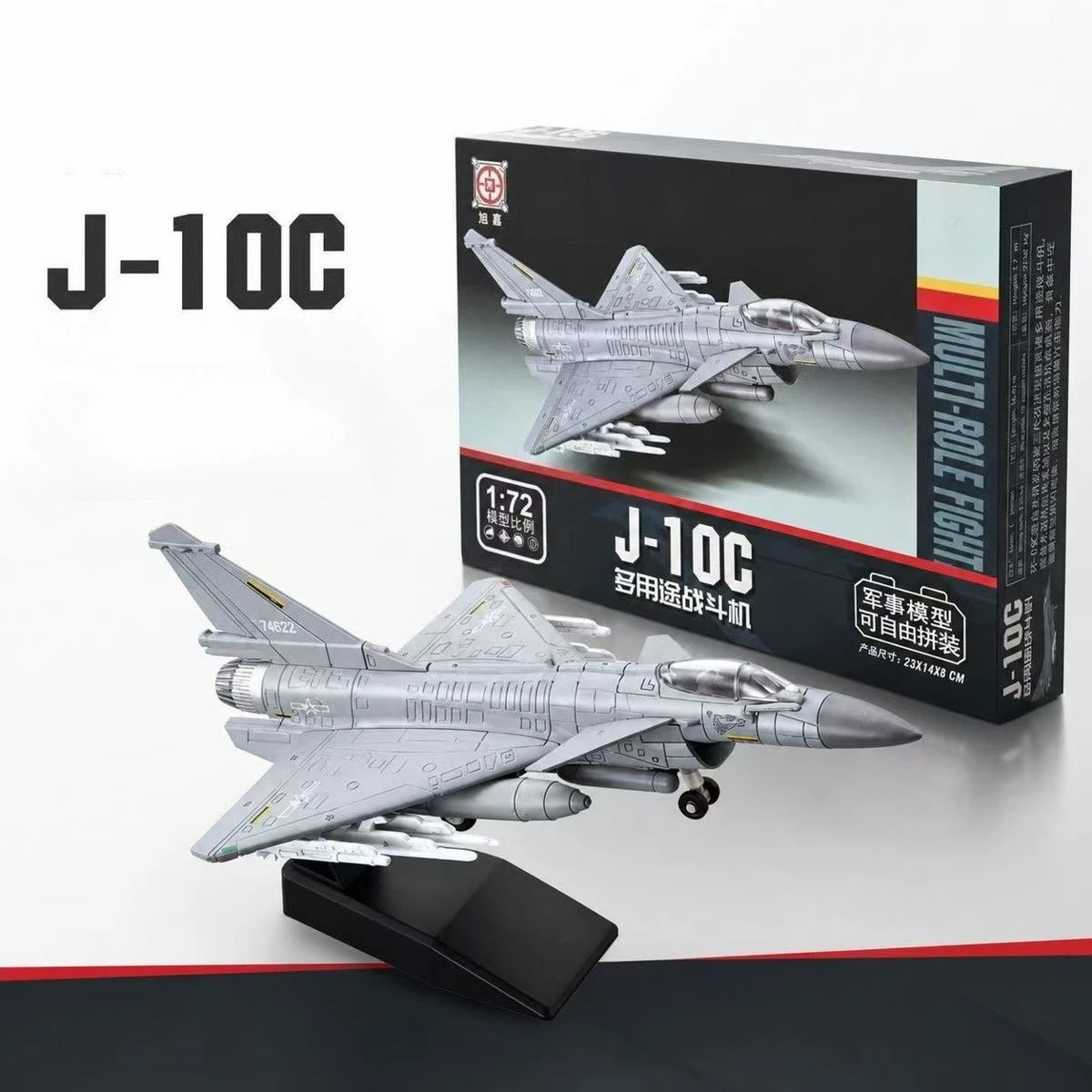 1/72 J-10C Multi-Role Fighter Military Series Pre-Colored Building Blocks Jet Model DIY Assembled Plane Model for Xmas Gifts