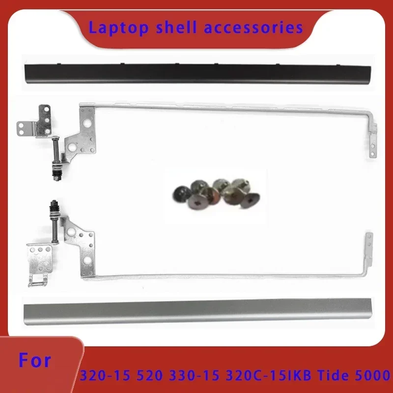New suitable for IdeaPad 320-15 520 330-15 320C-15IKB Chao 5000 laptop LCD screen hinge bracket hinge cover silver black