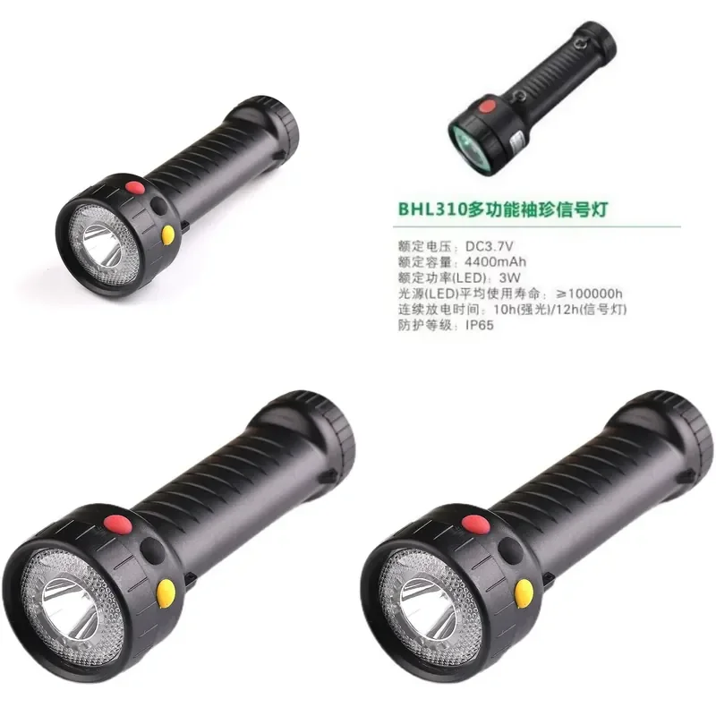 for Hualiang Lighting BHL310 Multifunctional Pocket Signal Light Portable Red Yellow Green Three-color Waterproof Outdoor