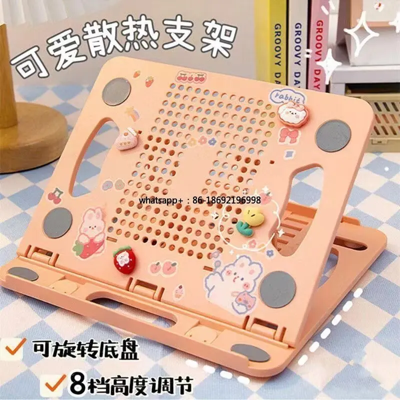 Cute computer holder, notebook heightening rack, heat dissipation base, liftable, folded and stable, portable ipad tablet holder