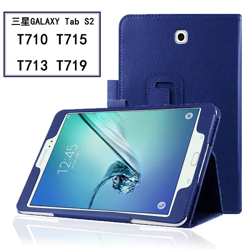 Stand Case for Samsung Galaxy Tab S2 8.0 T710 T713 T715 T719 Tablet, Flip Folio Portable Leather Shell Protective Sleeve