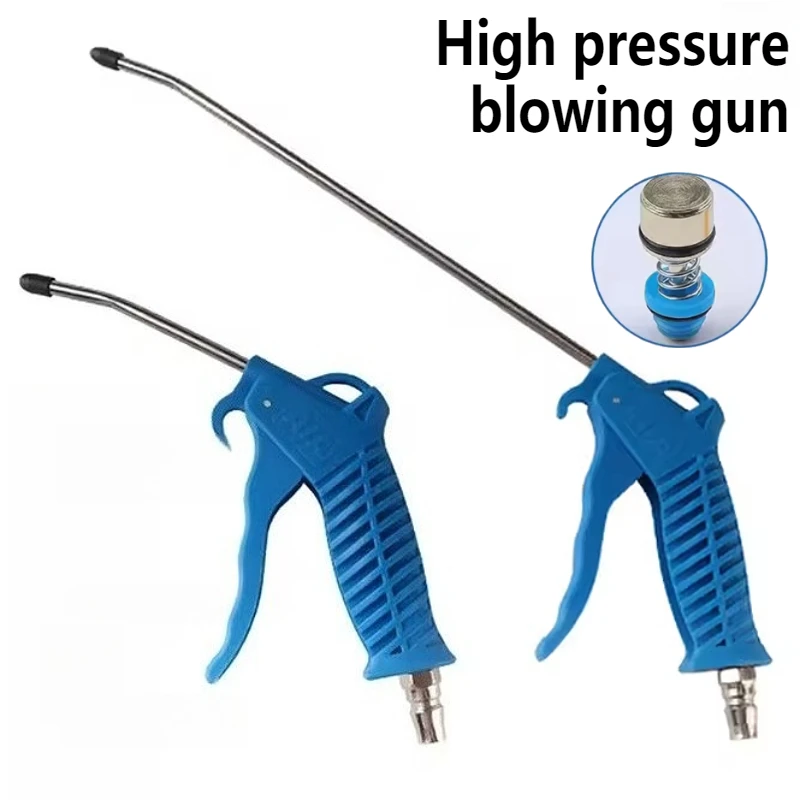 

Пневматический пистолет для выдувания страйкбольных пистолетов Ручной пневматический инструмент для очистки Порт для распыления пыли Пылесос Чистый многоцелевой