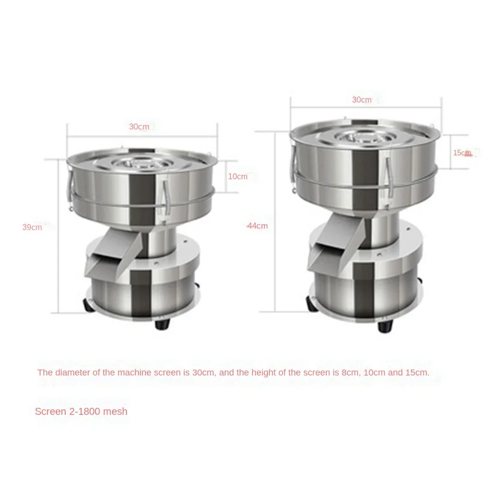 30CM×15CM Stainless Steel Vibrating Sieve, Lab Powder Screening & Sieving Machine