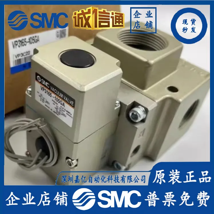 2025 Vp3165V/3185-1… - image