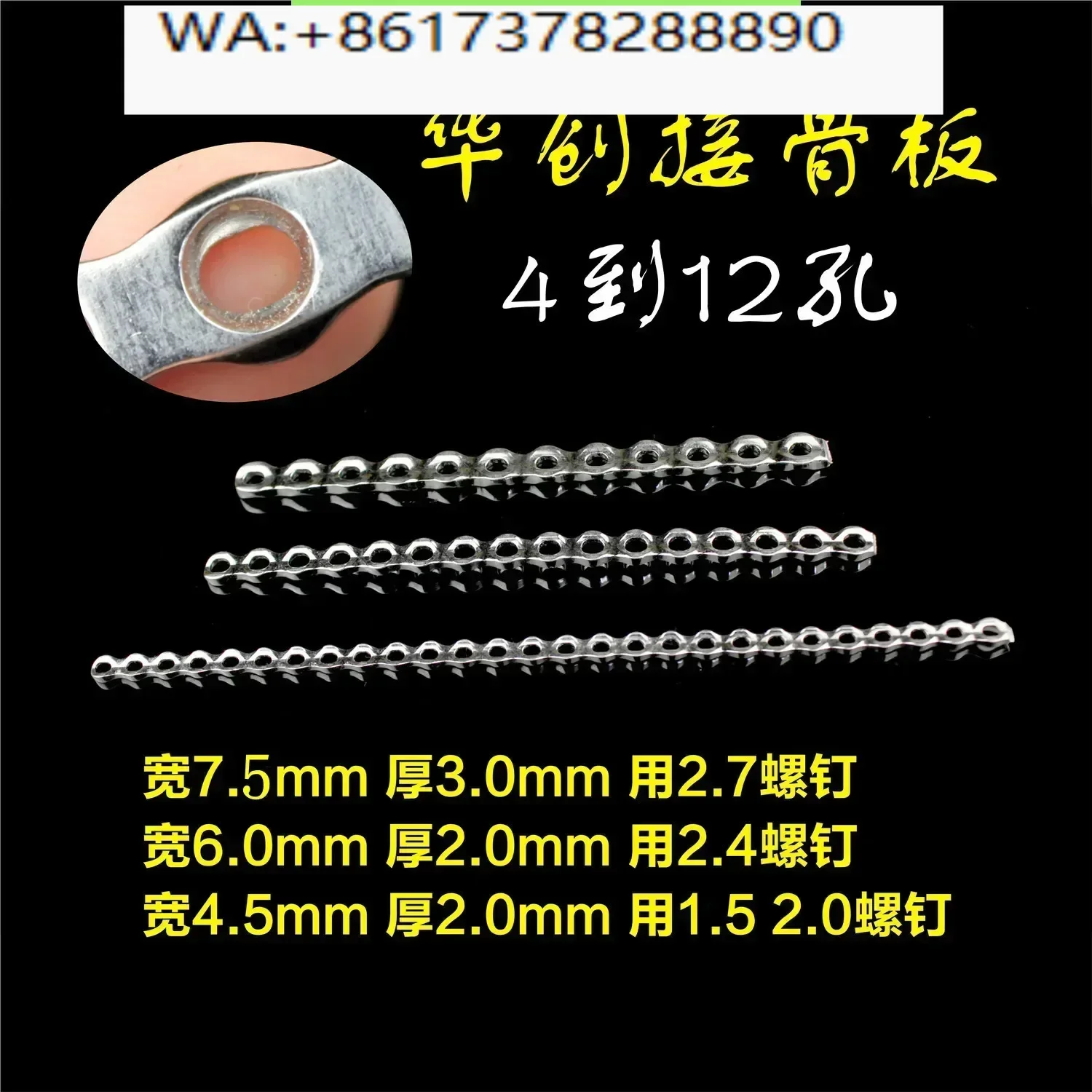 Small animals, orthopedic instruments, reconstruction, bone plates, pets, bone plates, low contact, stainless steel, bone plates
