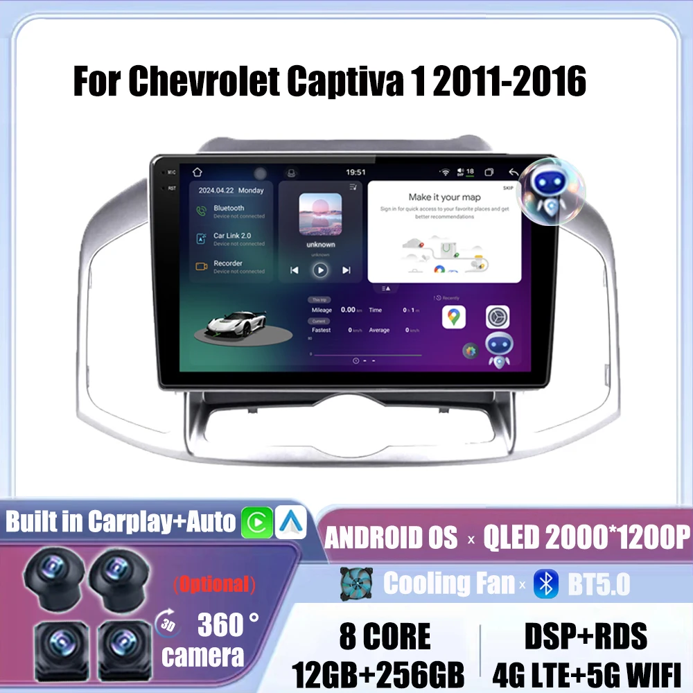 

Автомагнитола на Android для Chevrolet Captiva 1 2011-2016 GPS мультимедийный 4G видеоплеер стерео Carplay DVD навигационный блок DSP