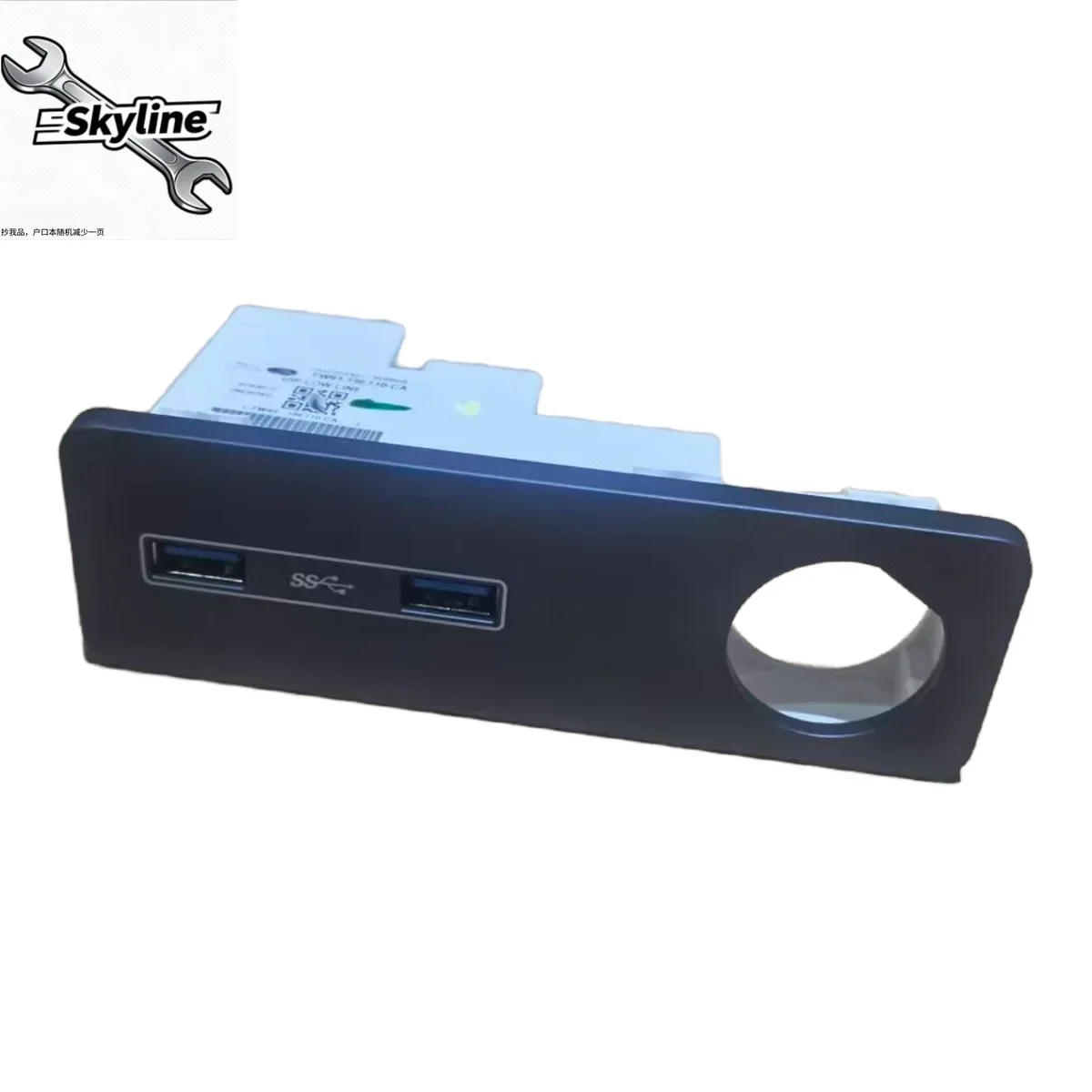 Car USB socket connector FW9319E110 For Jaguar XE XF For Land Rover Range Rover Executive Sport Discovery Sport