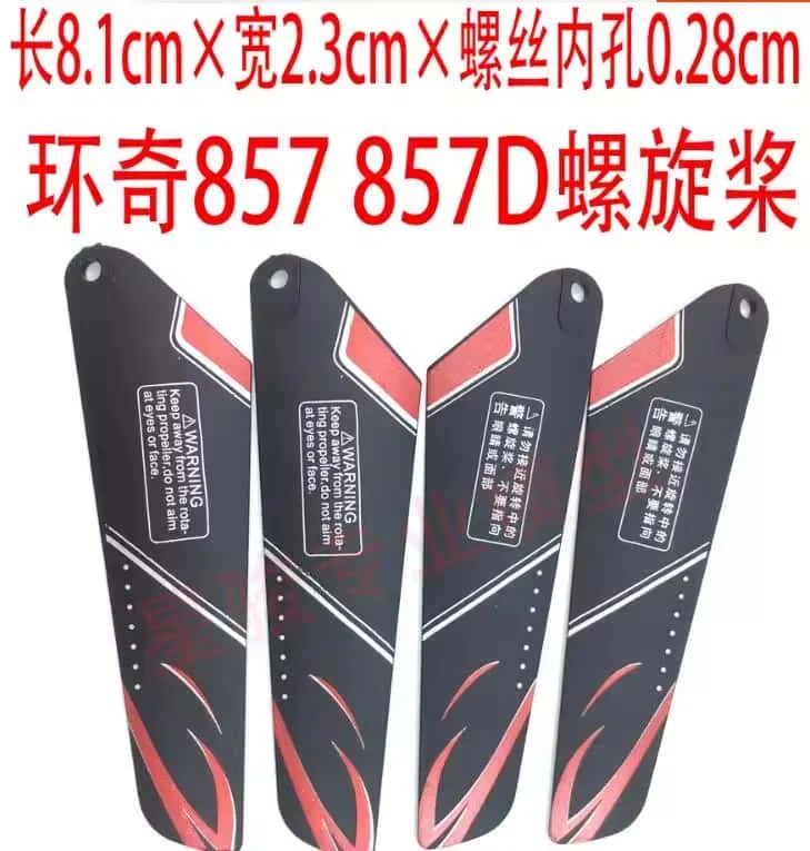 

Мини-электрический игрушечный вертолет Syma, основный пропеллер длиной 81 мм, пропеллер над нижним лопастями 857 857D