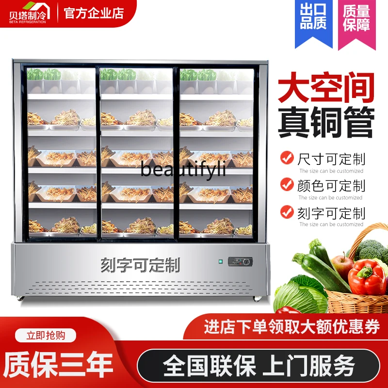 Direct cooling, display cabinet, commercial refrigerator, barbecue fruit glass display cabinet
